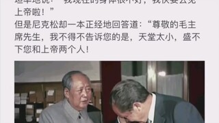 สวรรค์เล็กเกินไป ไม่สามารถรองรับคุณและพระเจ้าสองคนได้