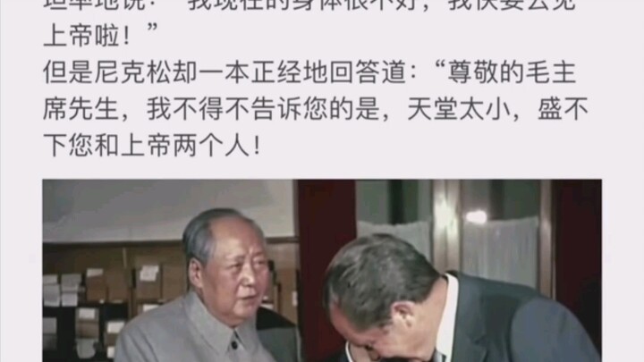 “天堂太小 盛不下您和上帝两个人”