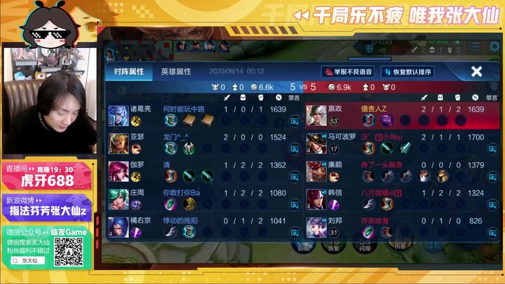 หวังเจี้ยนซิ่ง ต้าเสียน เอี้ยนเจิ้งคว้า MVP จอมฟาร์มมิดเลนชนะง่ายจริงๆ
