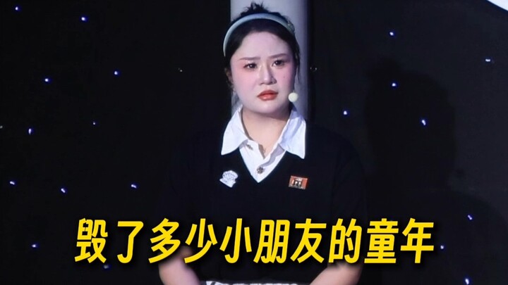 “ด้นสดนิดเดียว” ละครตลกแบบด้นสด｜ฉันต้องตรวจสอบเว็บไซต์การศึกษาของคุณหน่อย