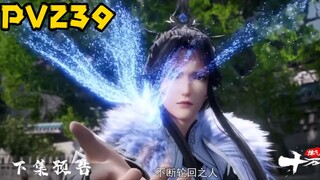 review refening qi 239