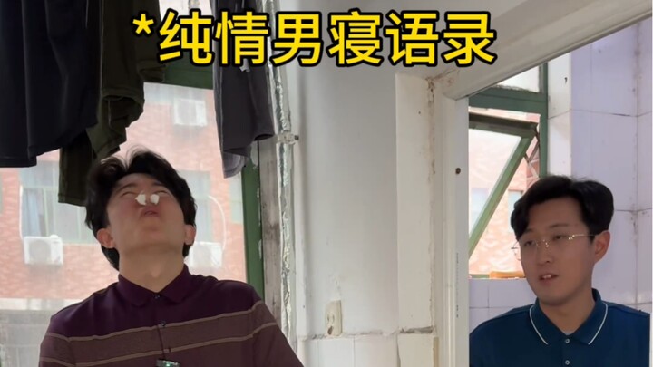 ชอบพี่ก็ลุยเลย ไปเข้าห้องน้ำเสร็จก็ต้องลุยอีกนะ! #หอพักผู้ชาย #ชีวิตนักศึกษา #ความสง่างามไม่มีวันตกย