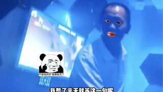 What are you laughing at? It's a bit too loud for me.