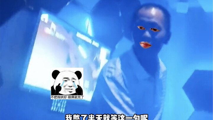 What are you laughing at? It's a bit too loud for me.