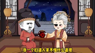 香积寺之战，悍妇卢氏（吃醋的由来）