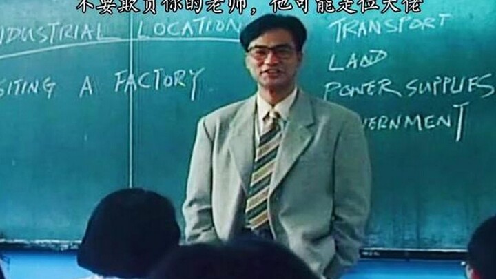 Jangan mengganggu gurumu, dia mungkin seorang tokoh besar