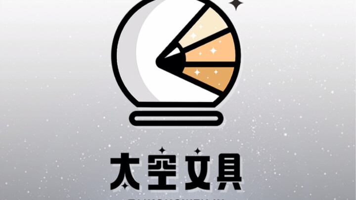 不要让事物的形状束缚了思维的形状
