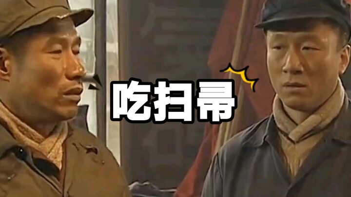 حتى “المكنسة” تُؤكل!