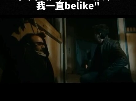 "当我的bro快要五杀后"