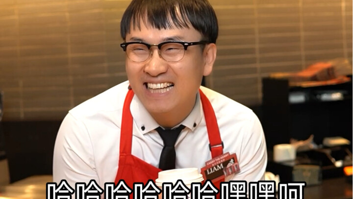 สกิลของลาเต้มักจะคาดไม่ถึงเสมอ!