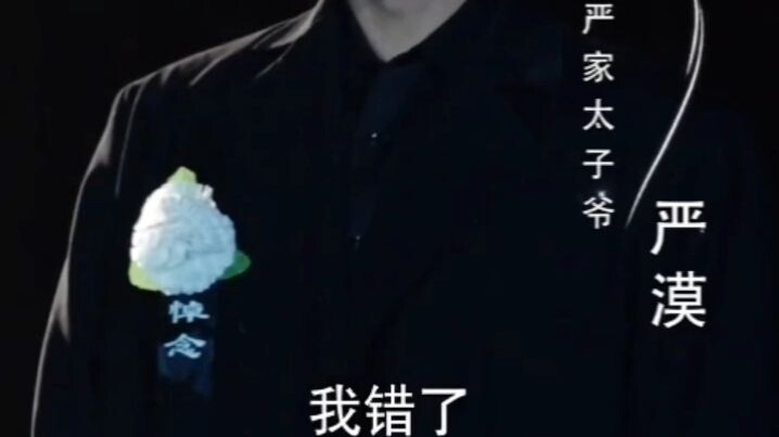 mo yan's heartbeat at night