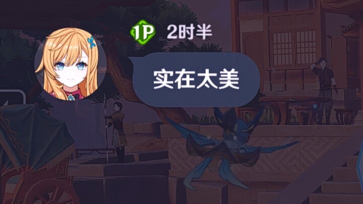 Chicken, you're just too beautiful*