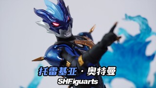 【神田玩具组】泰迦宿敌！SHF托雷基亚奥特曼 Ultraman Tregear 大货评测