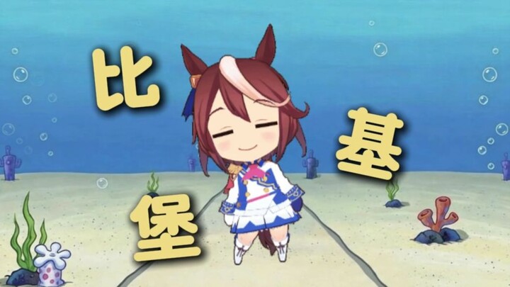 【Kikabella】A little tune from the Bikiburg ending 🎵