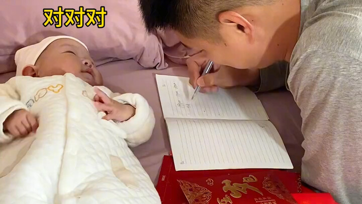 พ่อและลูกสาวเคลียร์บัญชีกันชัดเจน