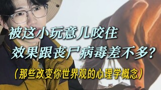 那伤害对它微乎其微，但也足以致命。