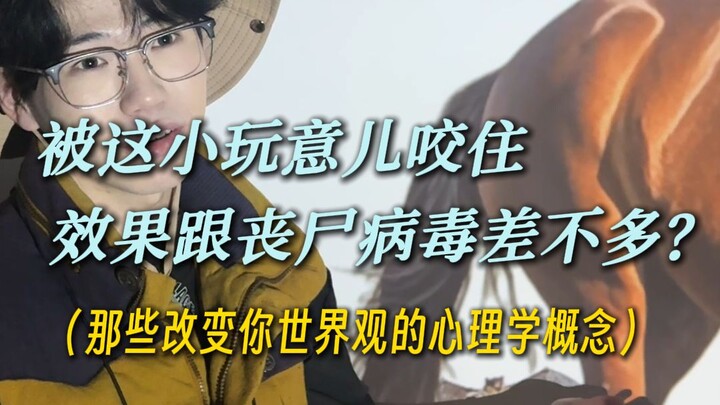 ความเสียหายที่เกิดขึ้นนั้นน้อยมาก แต่ก็เพียงพอที่จะทำให้เสียชีวิตได้