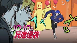 第5集 | 与神秘少年组队のLevel fun 大逃亡