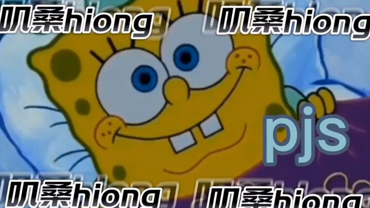 Phong cách trước khi ngủ của Park Ji-sung