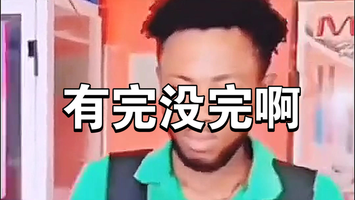 You Can Take a Bath Now!