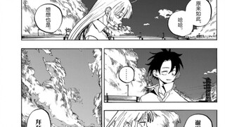 他想為她為鬼，她愿為他為人