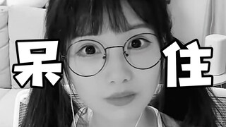 During a live stream call-in session, a fan confessed their feelings right on the spot...