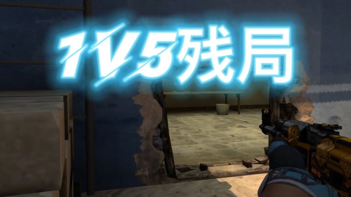 “Thắng rồi sẽ cho em”