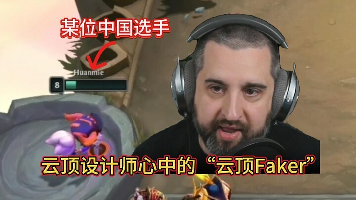 “Faker League of Legends: Wild Rift” versi para desainer Teamfight Tactics ternyata adalah seorang p