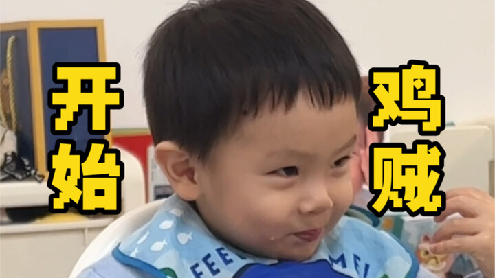 你永远猜不到，小孩会把学到的东西用在哪…？