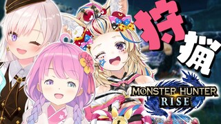 【 MHRise 】狩りに行くわよおおお！なのら！ MONSTER HUNTER RISE【姫森ルーナ/ホロライブ】