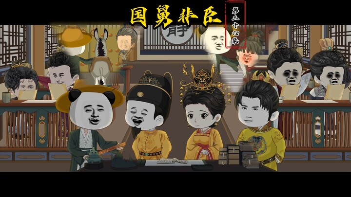 Episode 36: Kakek Moutai si Pria Sejati, Mengajar Sambil Menjerit Kesakitan karena Udang