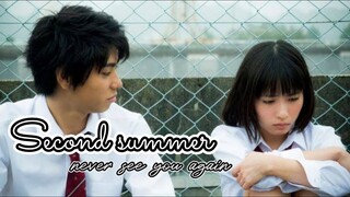 🇯🇵 SECOND SUMMER, NEVER SEE YOU AGAIN | ENG SUB | FULL MOVIE