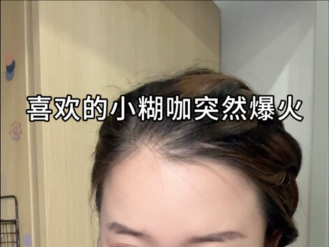 This is probably a dream only fans can truly understand.