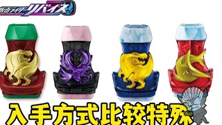 The goal is to dominate! Let's take a look at the DX Guilty Seals that have been announced with spec