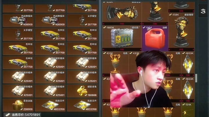 “恭喜豪猪成功通过考验”