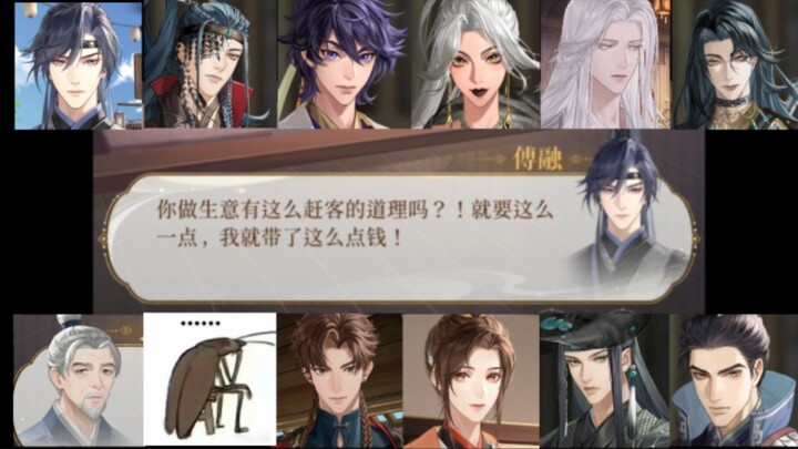 Cãi nhau đã đời, tổng cộng sáu trận (Thần thánh hỗn chiến.jpg)