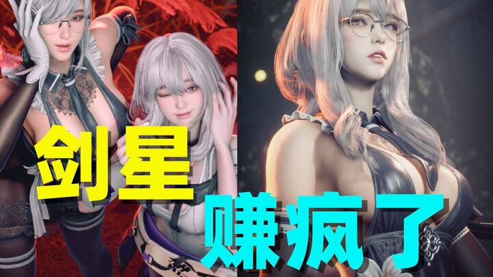 India’s First AAA Game? Hilarious Dodging Sparks Heated Debate | “Stray” PC Version Is a Cash Cow—Is