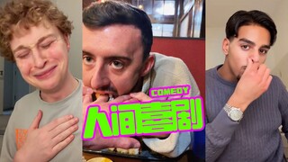 Komedi Kehidupan PT.122