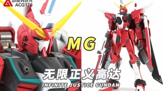 Kẻ hủy diệt định mệnh, cỗ máy mạnh nhất của Aslan! Bandai MG Infinite Justice [Bộ tốc độ cơ khí]