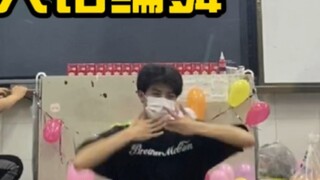"Gotit" - Choreography by Jin Daming for the Senior Graduation Party (Dance learned recently)