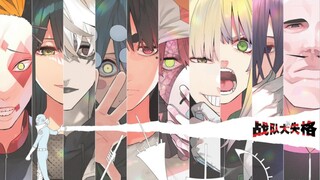 闭关一年回归！这一次我要把失去的全都拿回来！战队大失格133-134话