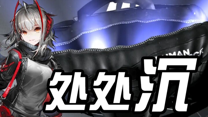 [Arknights] "Everywhere Sinking" คัฟเวอร์โดยคนนอกแอฟริกา! ใจสลาย! ฟังไม่ได้เลย!