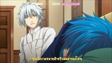 [Thai-sub] DRAMAtical Murder Ending 4 (Lullaby Blue)