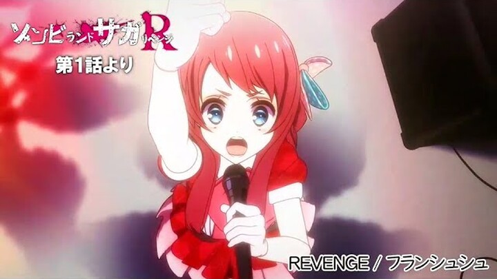 TVアニメ「ゾンビランドサガ リベンジ」第1話挿入歌『REVENGE』／TOKYO MX、AT-Xほかにて放送中！