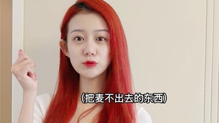 我走过最长的路就是销售员的套路！