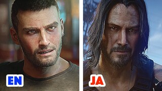 ENGLISH vs. JAPANESE CYBERPUNK 2077 VOICE ACTING COMPARISON サイバーパンク2077