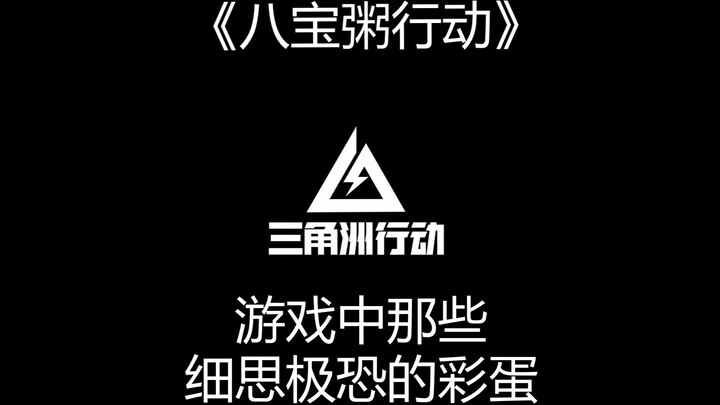 في لعبة Delta Force: Black Hawk Down، يمكنك كشف بندقية رش معلقة مخفية عند تفعيل منظور الحرية!