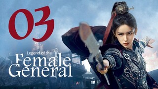 🇨🇳𝔼ℙ𝕊̶𝟬3 | 𝗟𝗢𝗧𝗙𝗚: 𝑹𝒆𝒃𝒊𝒓𝒕𝒉 𝒐𝒇 𝒂 𝑺𝒕𝒂𝒓 𝑮𝒆𝒏𝒆𝒓𝒂𝒍 (𝟚𝟘𝟚𝟝)[𝔼𝕟𝕘𝕊𝕦𝕓]
