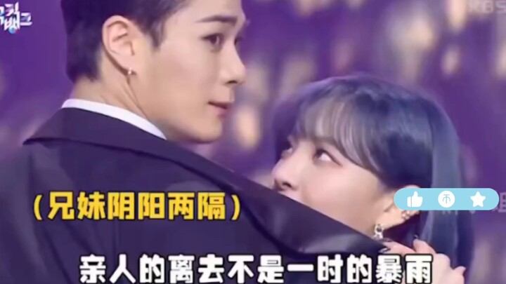6 เดือนหลังการจากไปของวอนบิน น้องสาวและเพื่อนร่วมวงดูเหมือนจะทำใจได้แล้ว แต่รายละเอียดเล็กๆ กลับบอกท