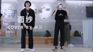 [Trác Nguyên丨Lục Trác đội mũ che mặt] Tôi đã từng xem video này rồi, nhưng không biết người đội mũ l